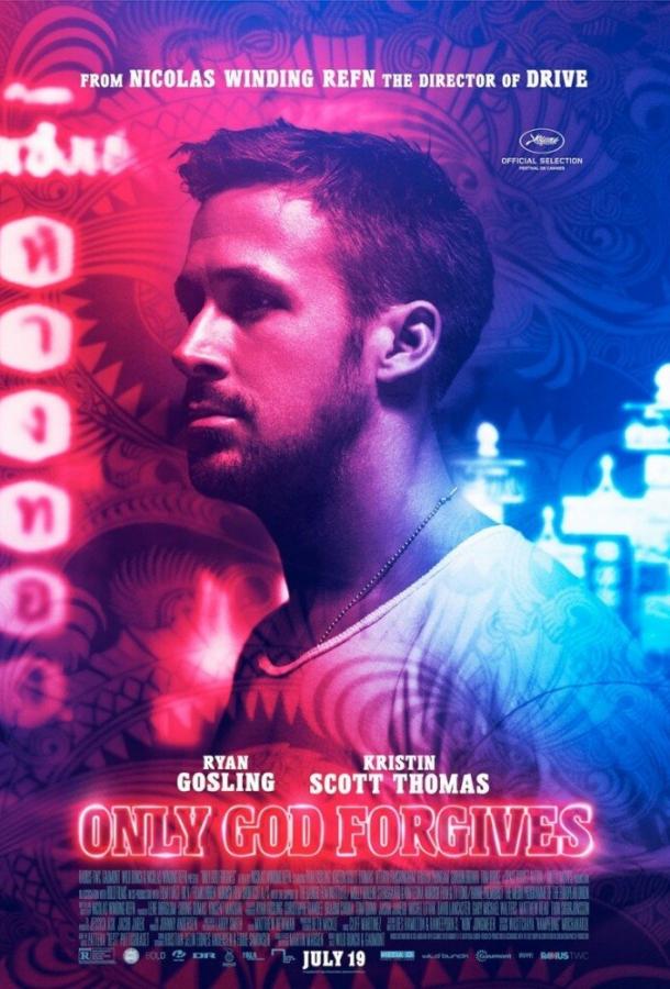 Фильм Только Бог простит (2013) смотреть онлайн